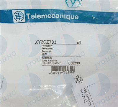 【Telemecanique】現貨spring XY2CZ703
